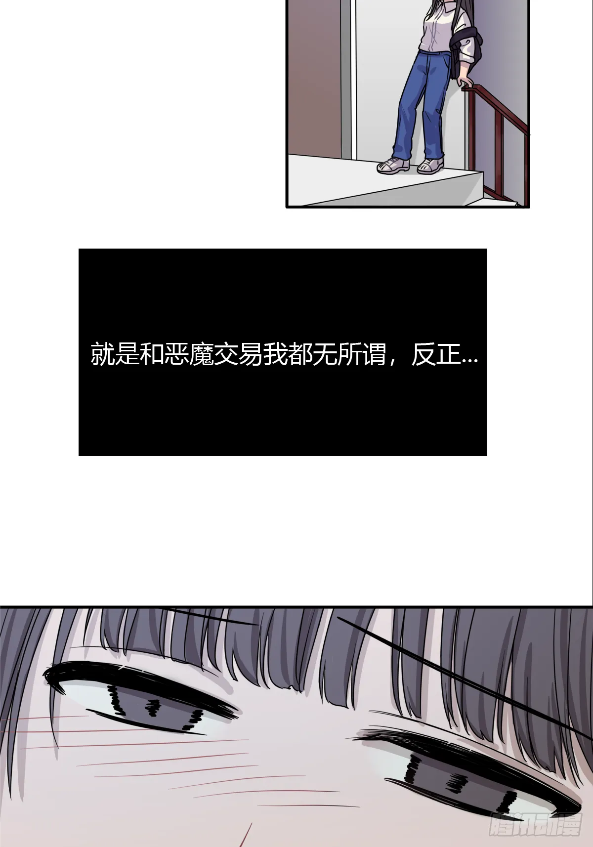 故去，在现，未来 第19页
