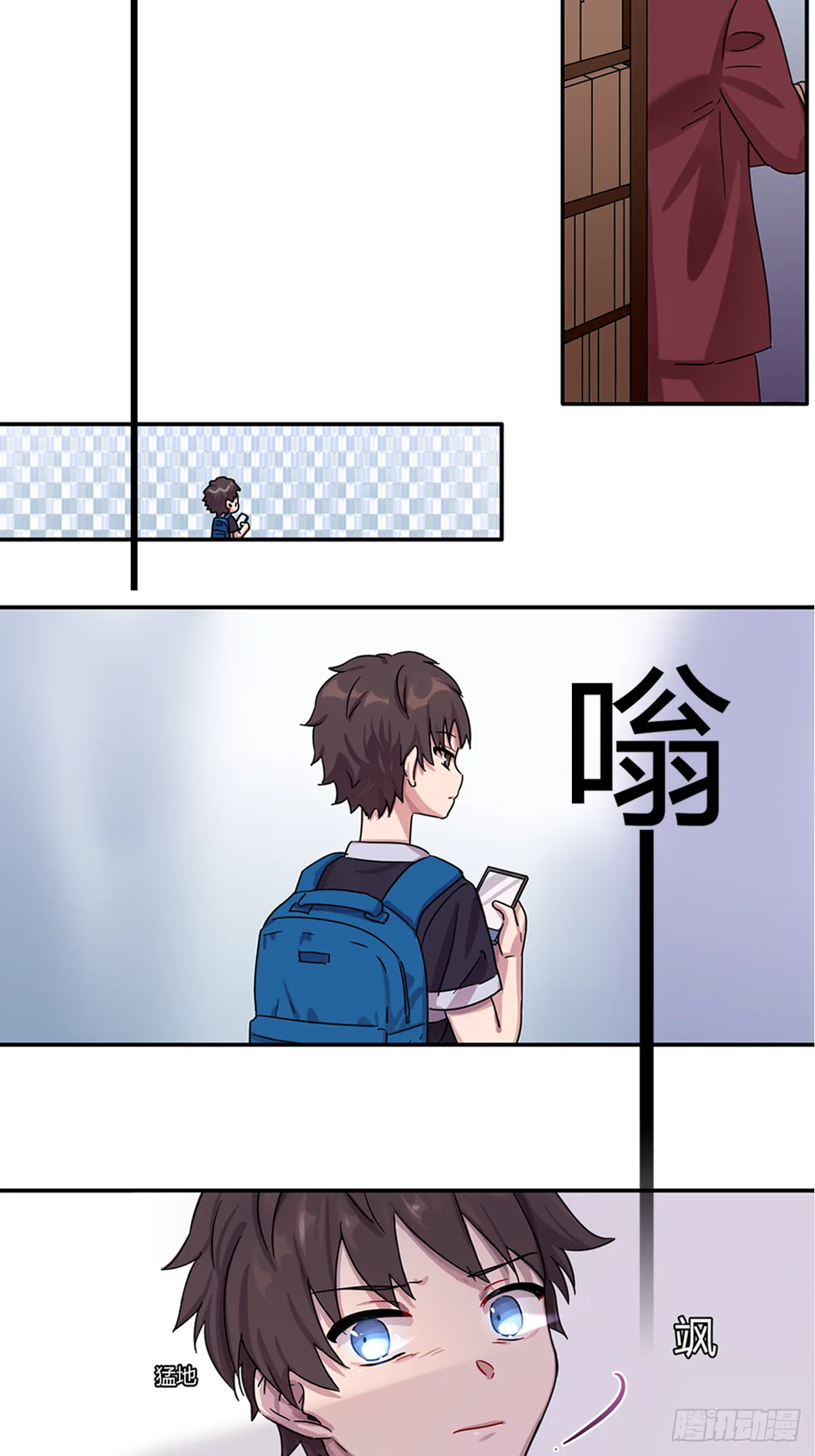 意料之中与意料之外 第11页