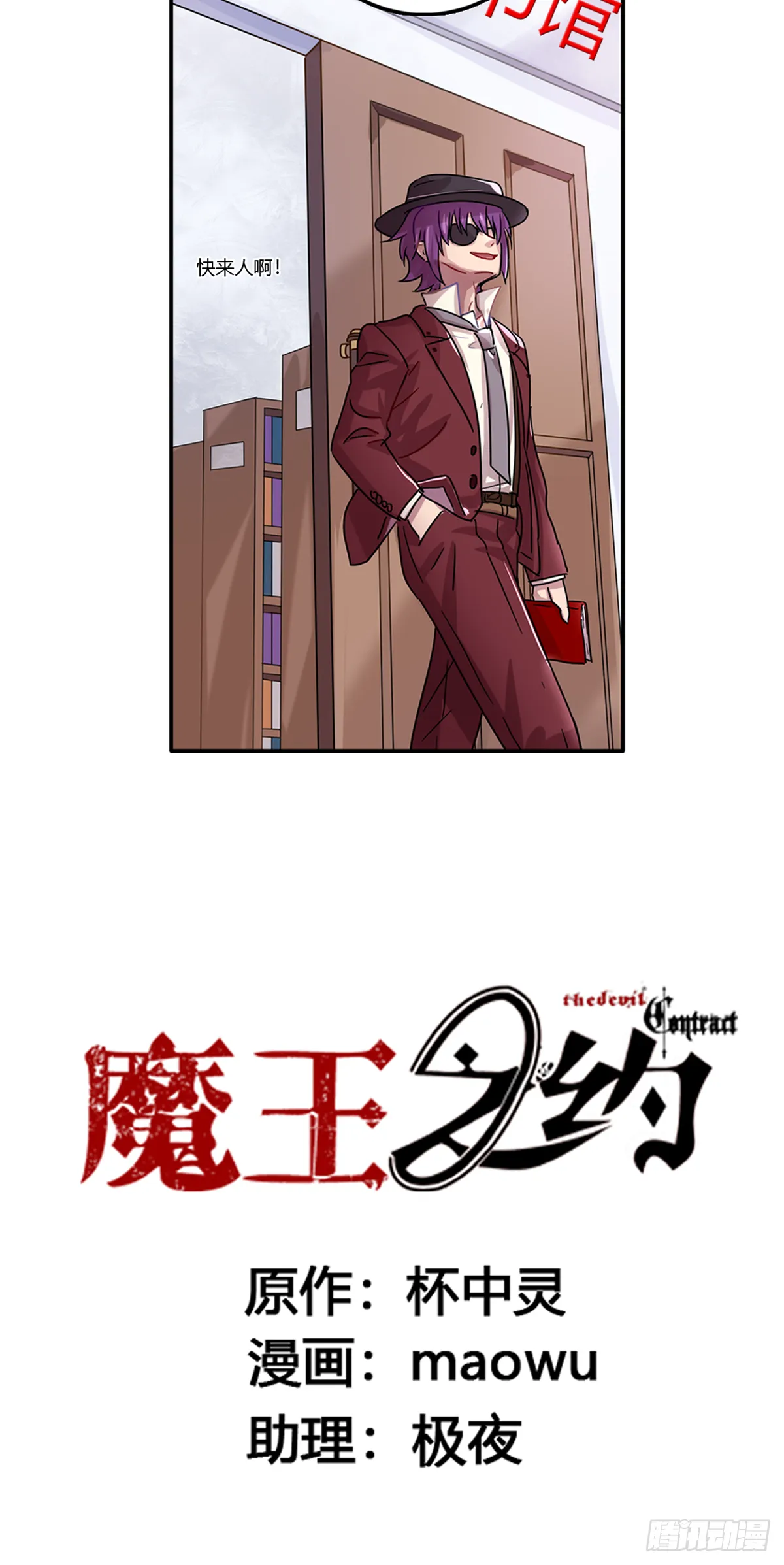 意料之中与意料之外 第17页