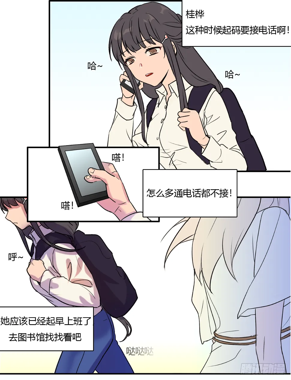 混与乱与人之群 第1页