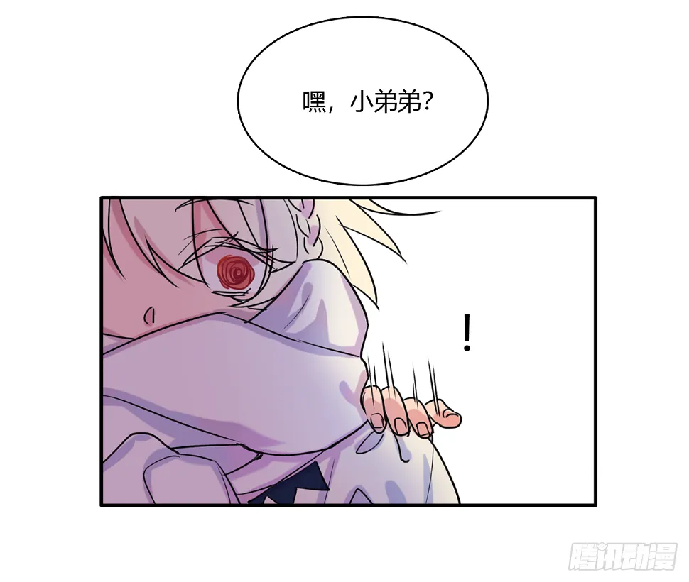 混与乱与人之群 第9页