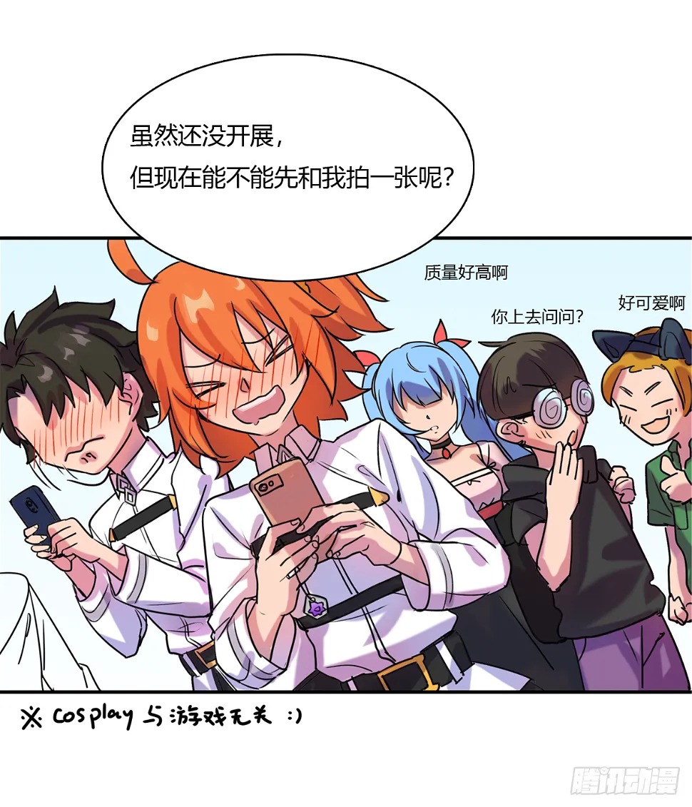混与乱与人之群 第10页