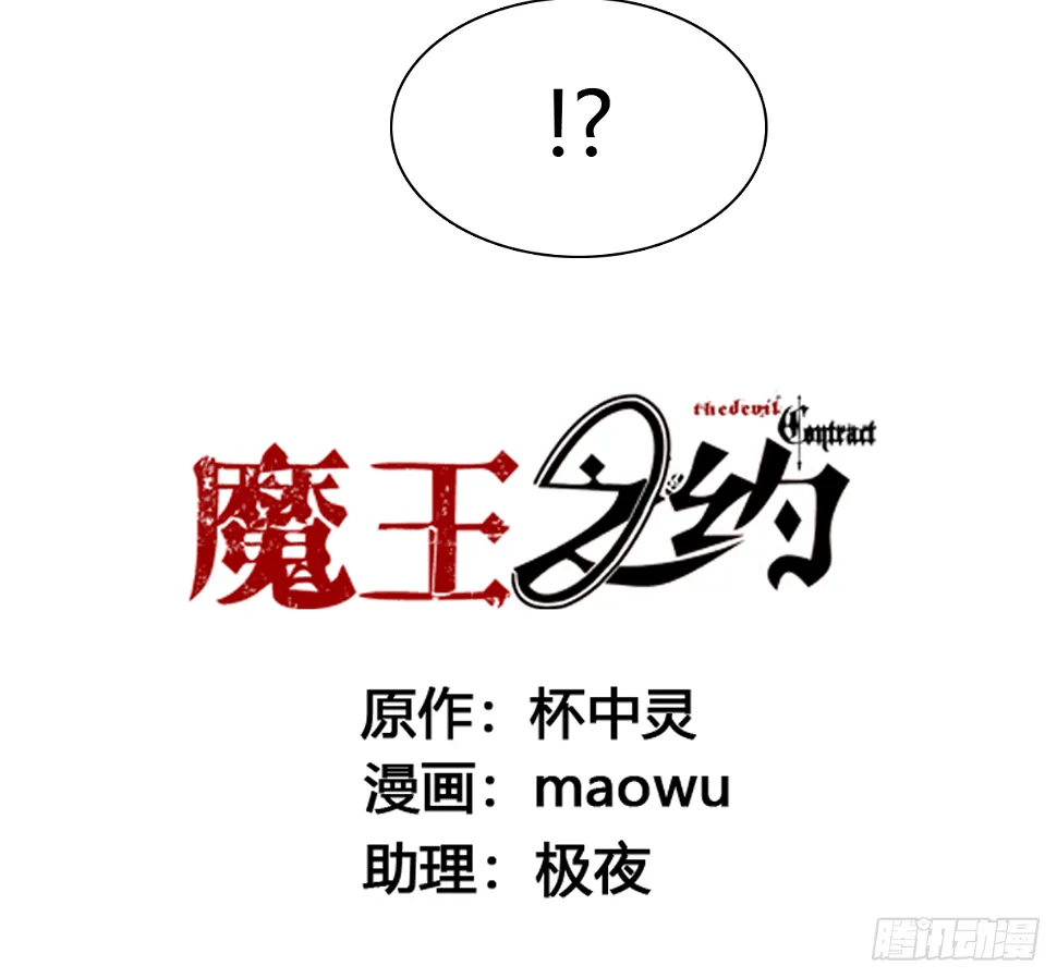 混与乱与人之群 第12页