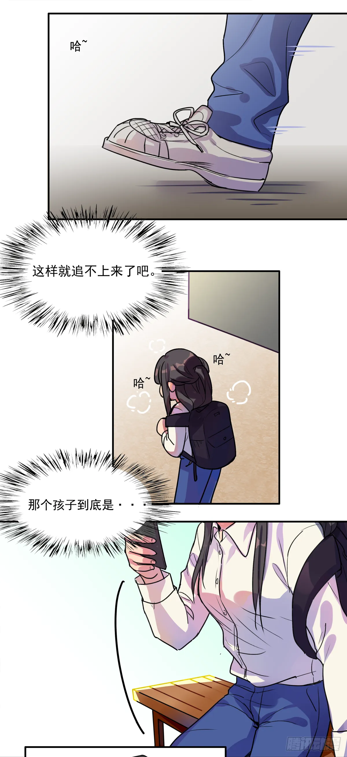 初来此地之人 第1页