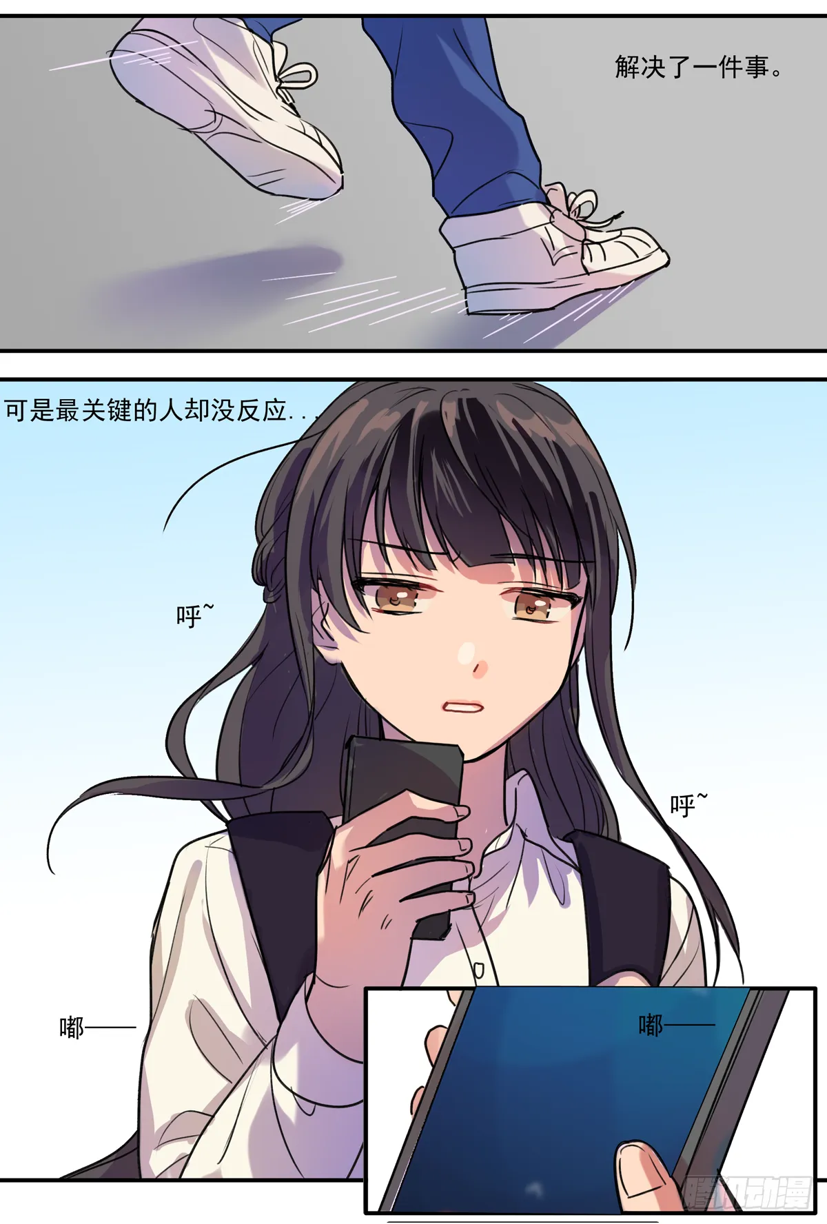 初来此地之人 第7页