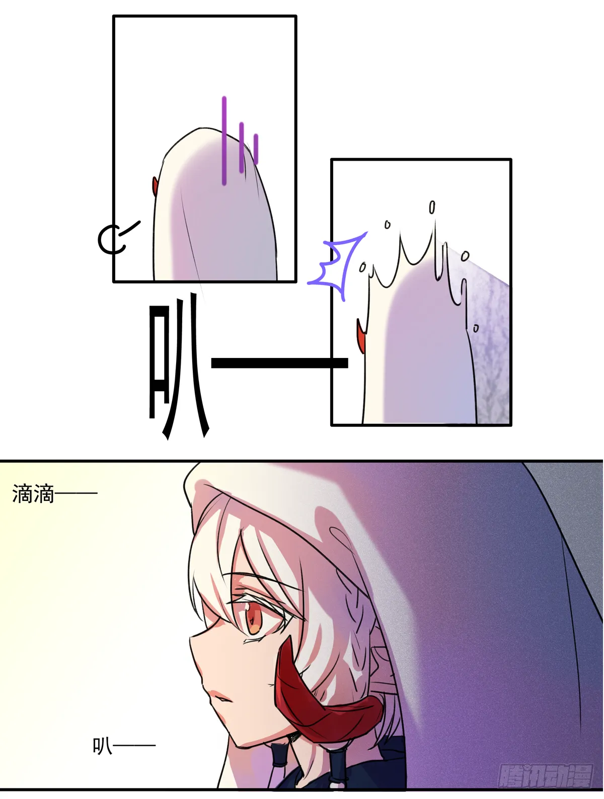 初来此地之人 第11页