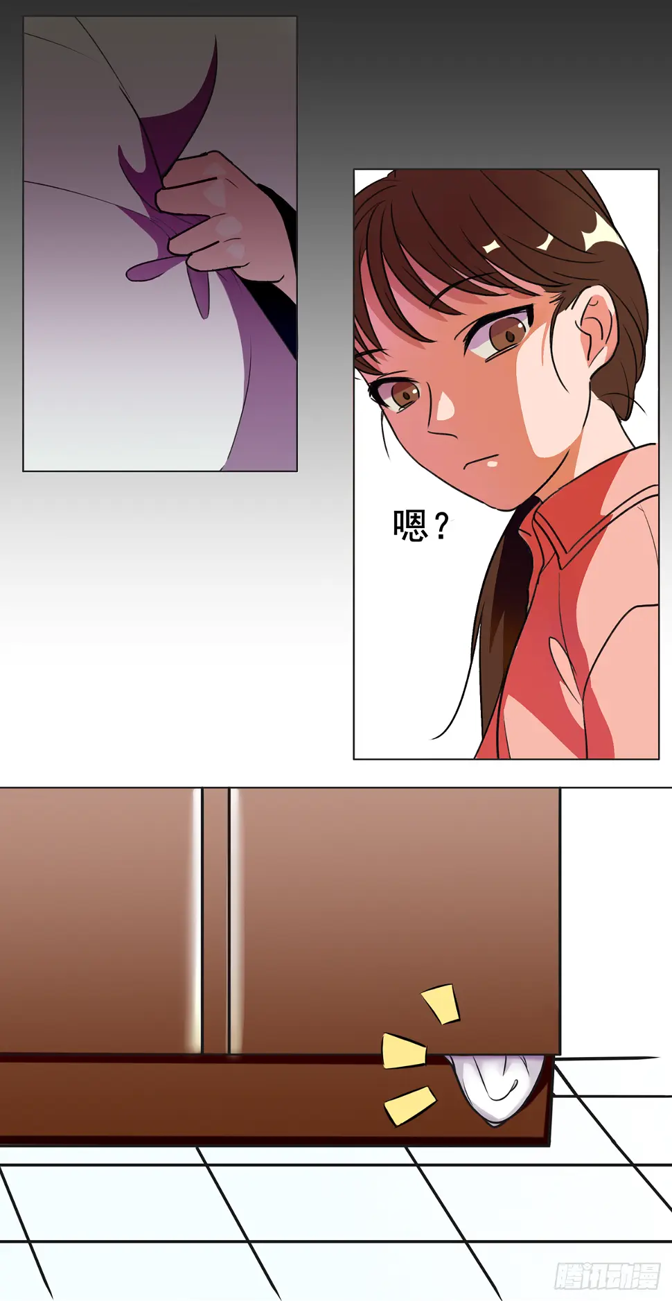 小小的逃窜 第7页
