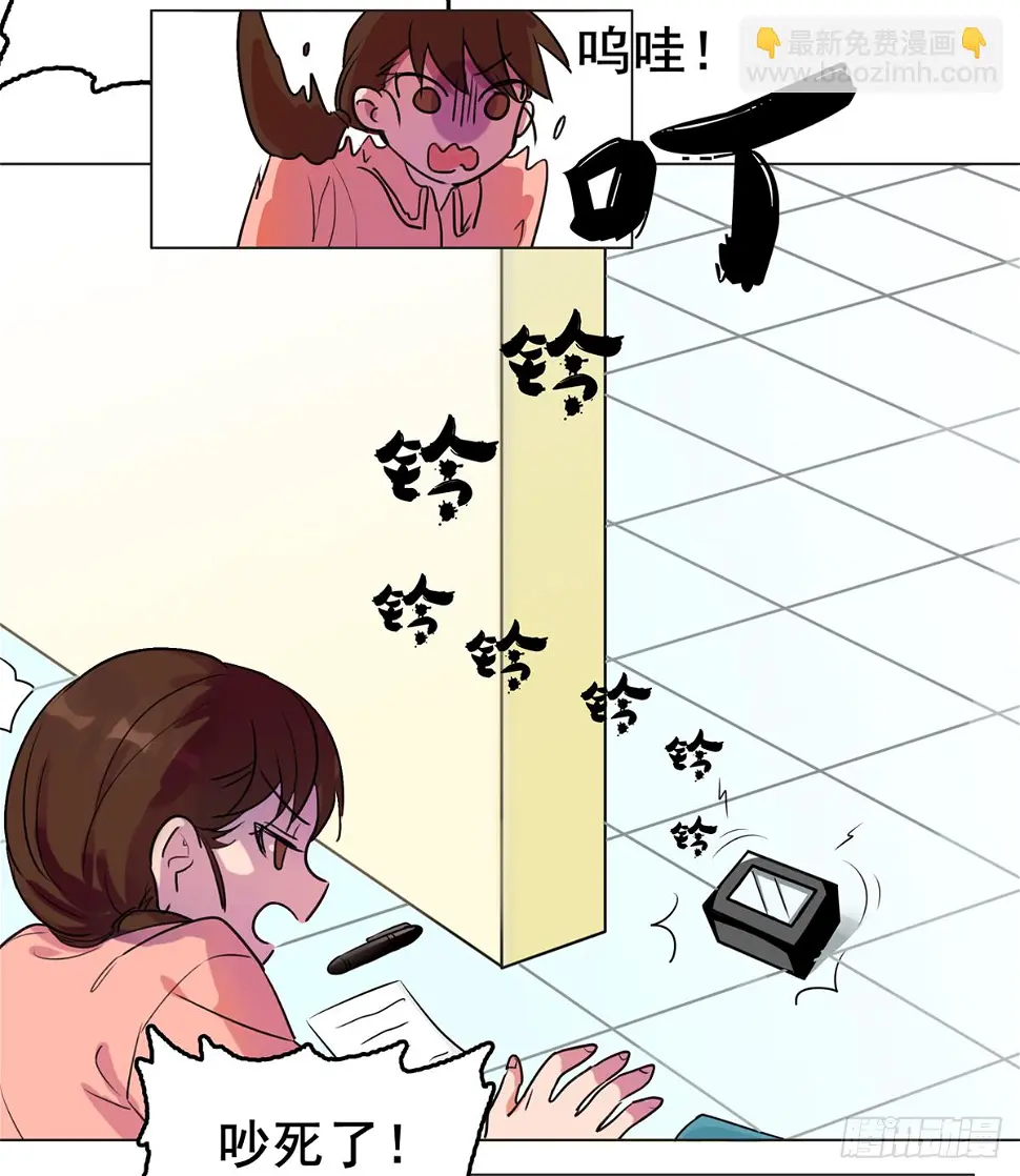 小小的逃窜 第10页