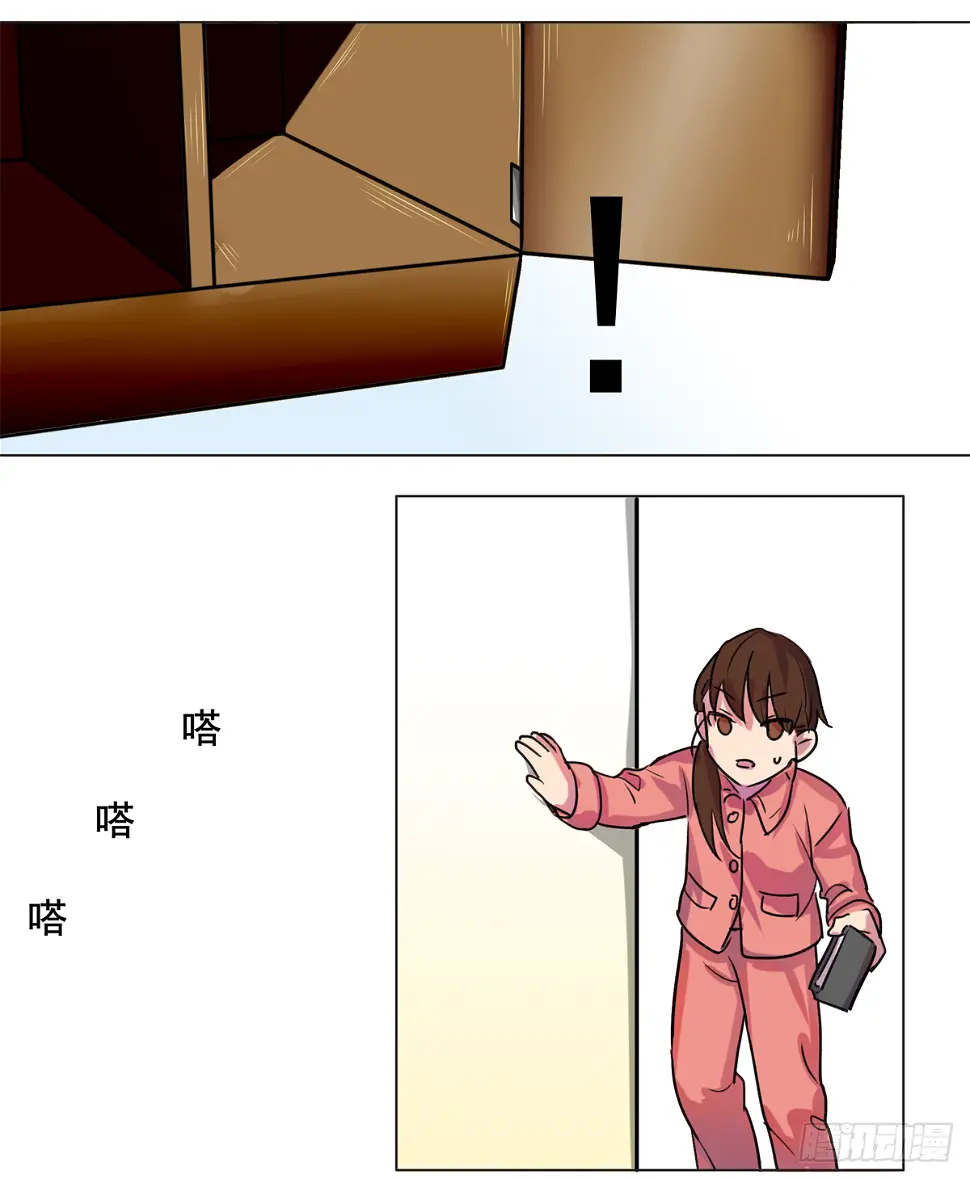 小小的逃窜 第12页