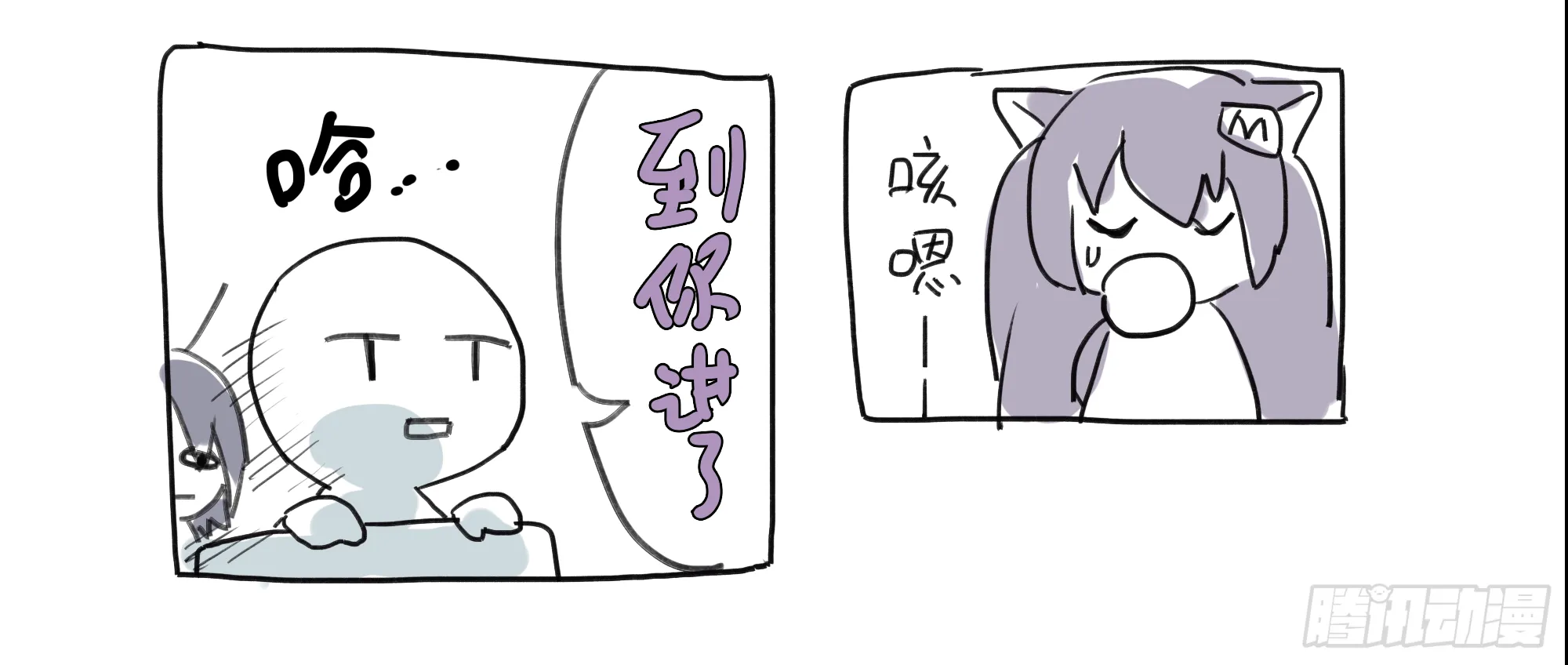如序章般的诺言 第26页