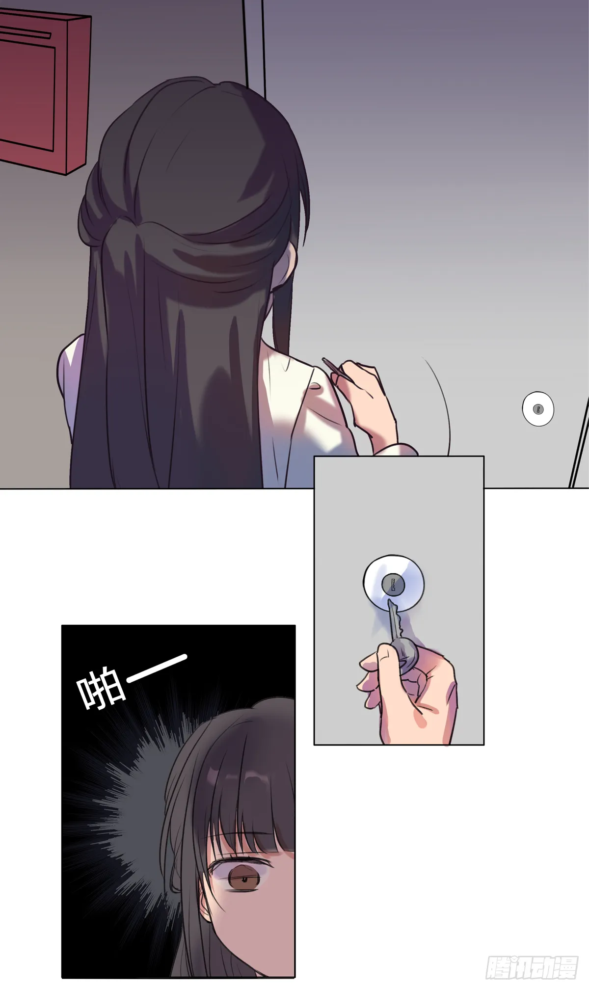 余光与帘幕 第5页