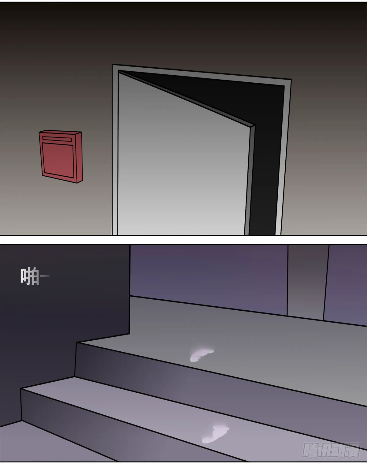 余光与帘幕 第7页