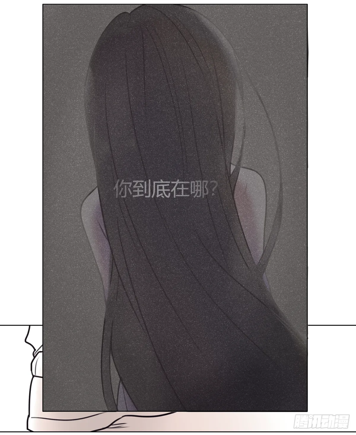 图书馆的序章 第14页