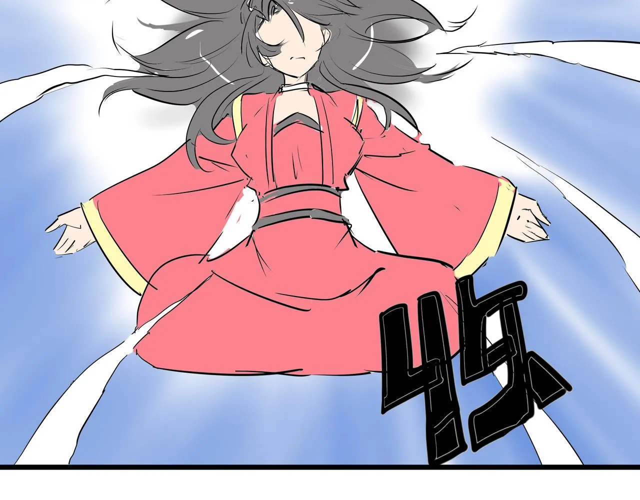 第十九话 微服私访 第26页