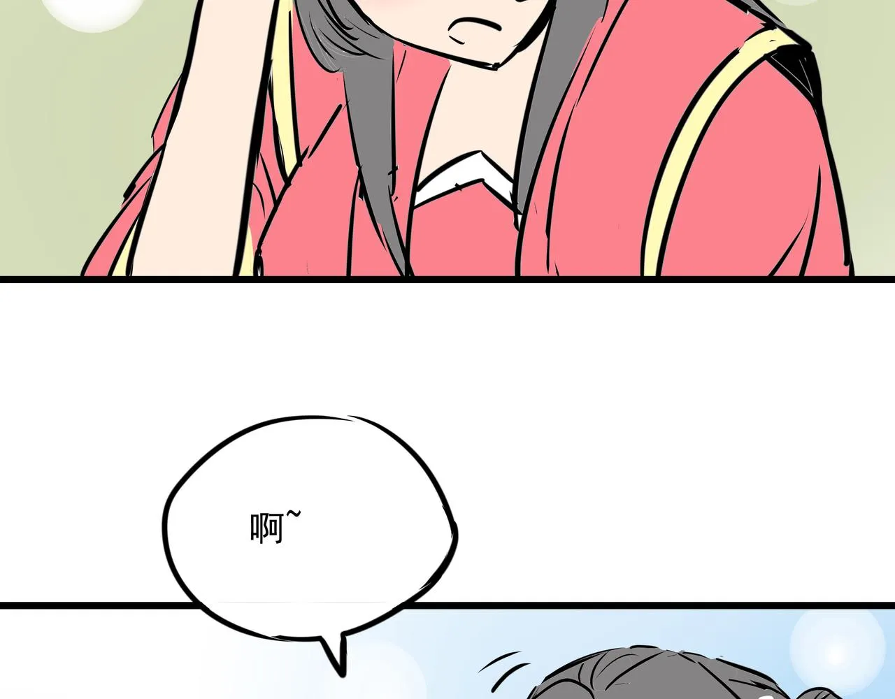 第十九话 微服私访 第28页