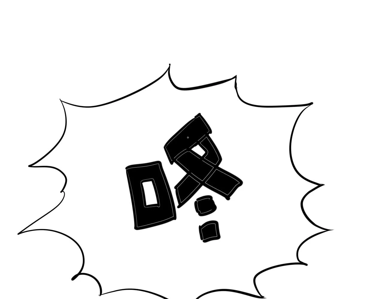 第十九话 微服私访 第31页
