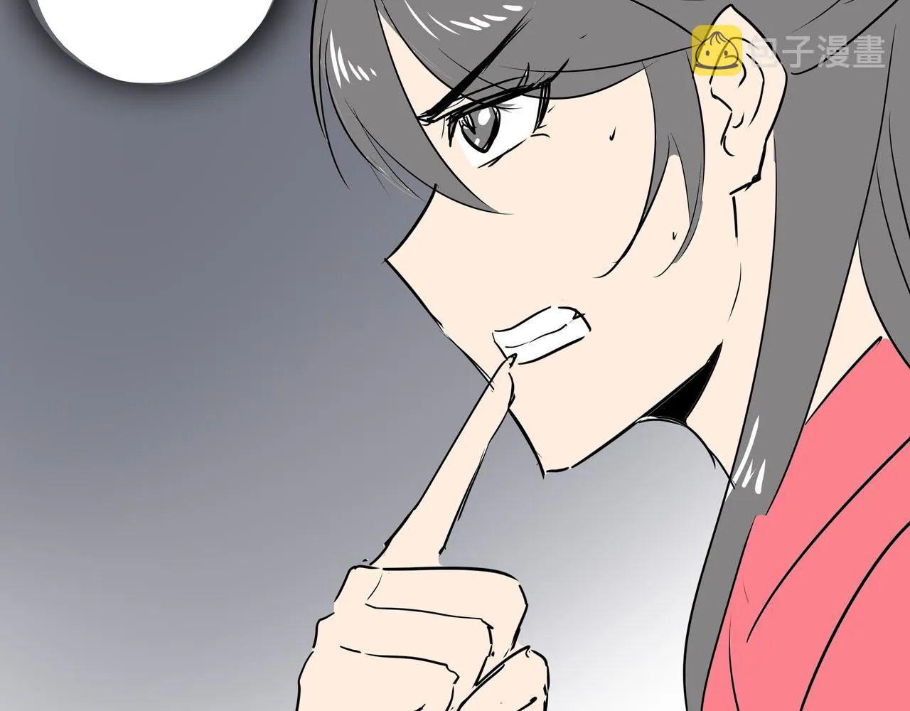 第十九话 微服私访 第46页