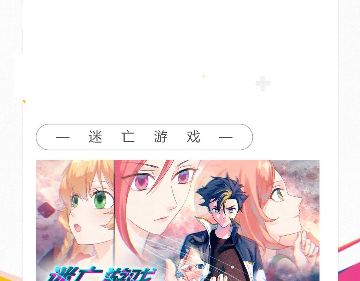 第十九话 微服私访 第108页