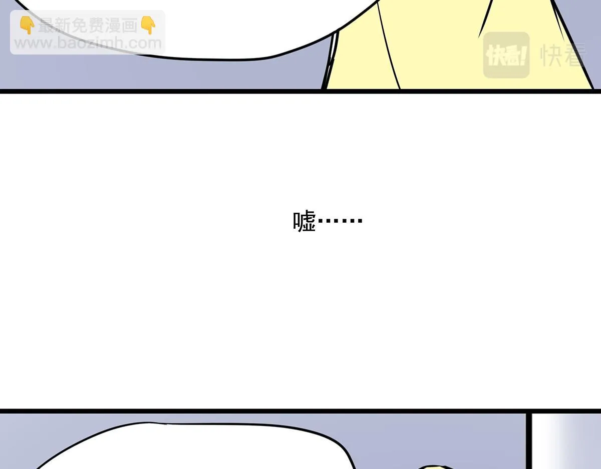第十五话 我的猎物 第13页