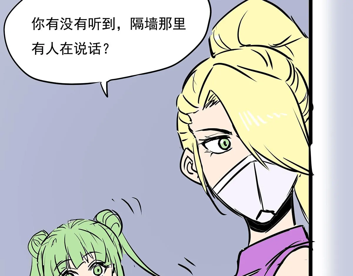 第十五话 我的猎物 第14页