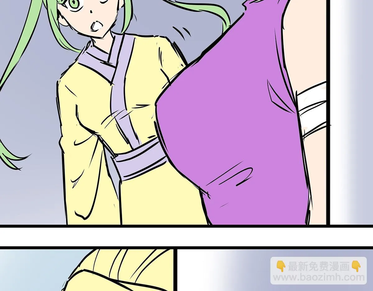 第十五话 我的猎物 第15页