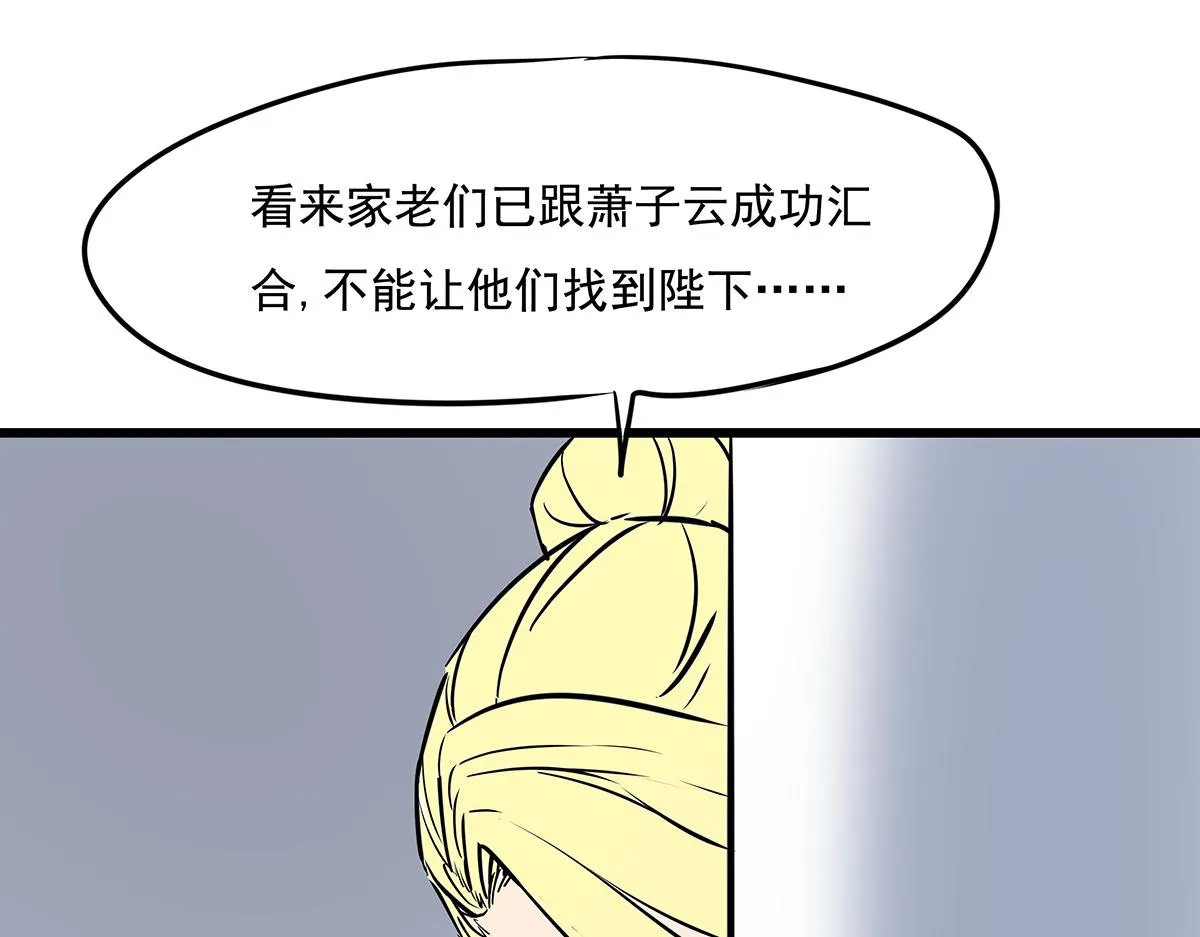 第十五话 我的猎物 第20页