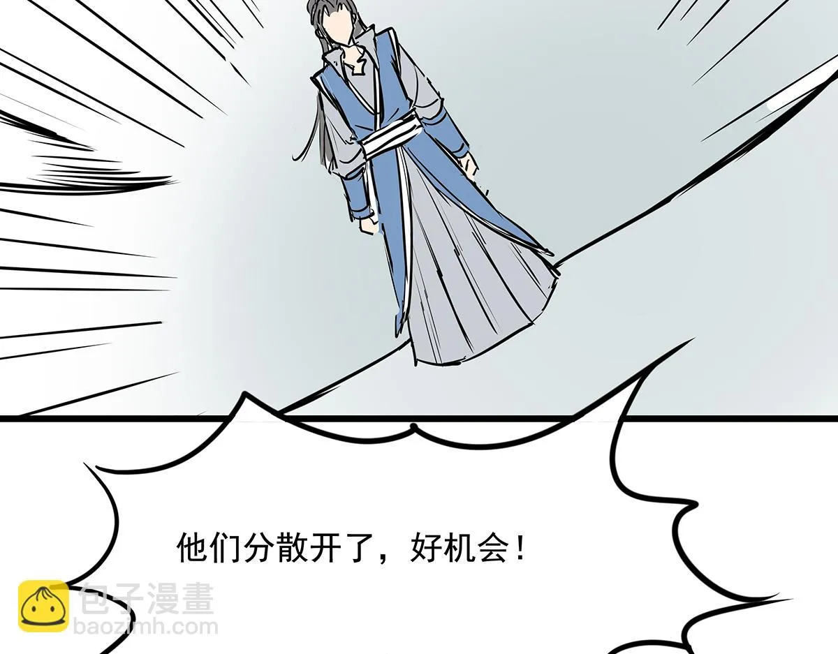 第十五话 我的猎物 第33页