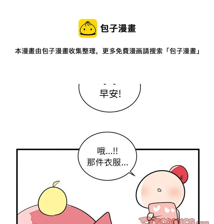 第 54 话 第4页