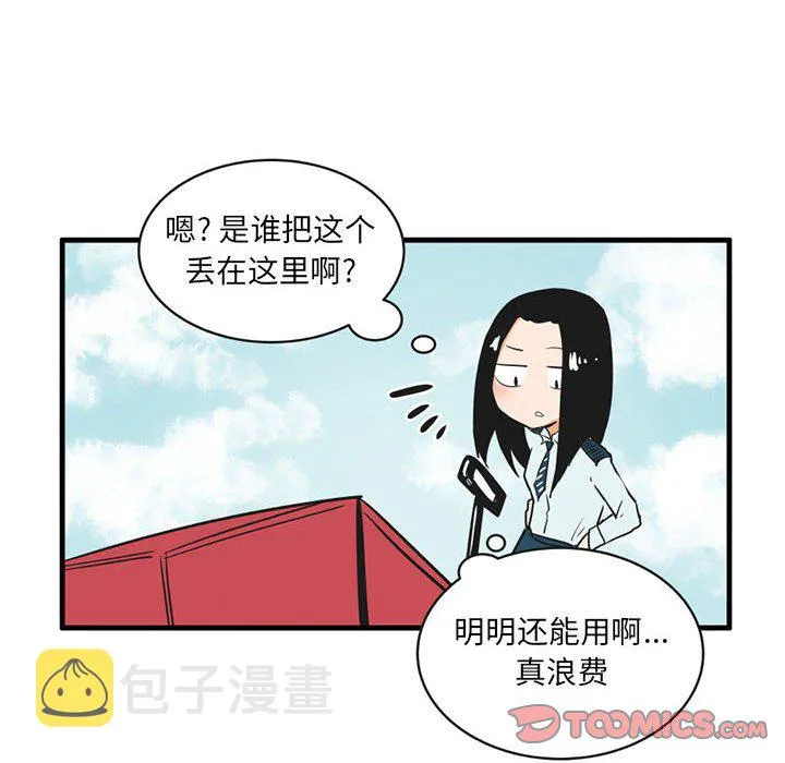 第 54 话 第12页