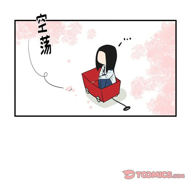第 54 话 第17页