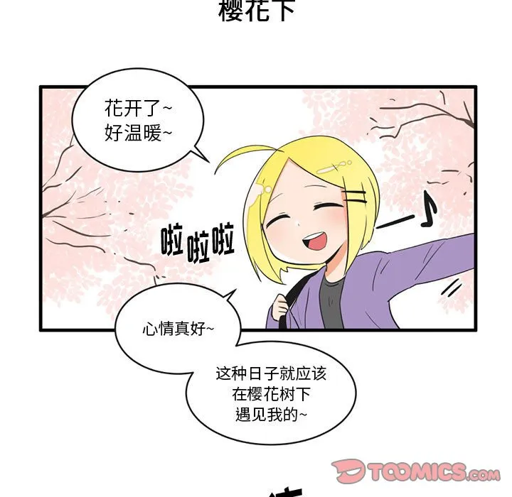 第 54 话 第19页