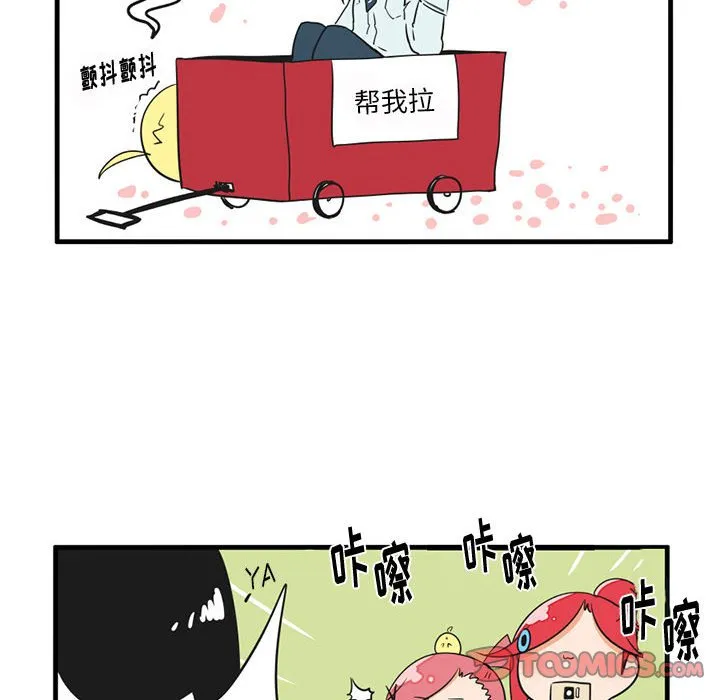第 54 话 第25页