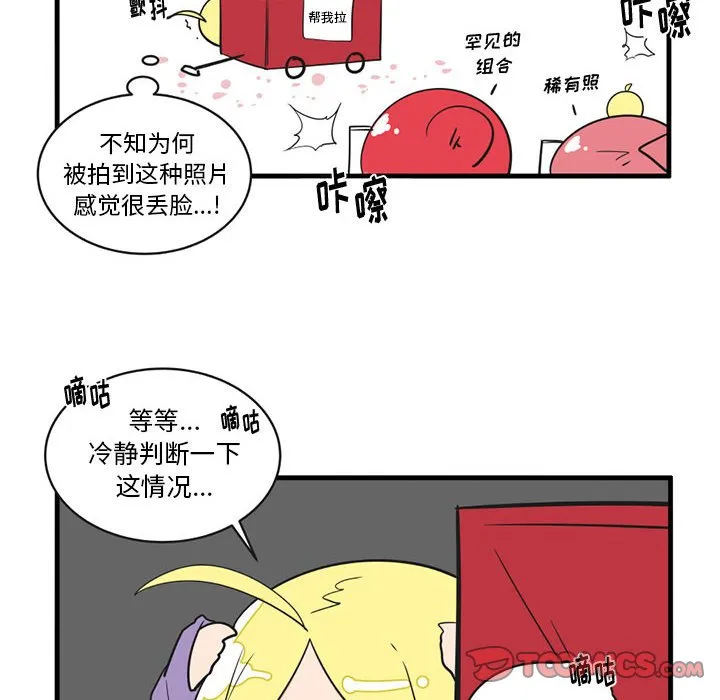 第 54 话 第28页