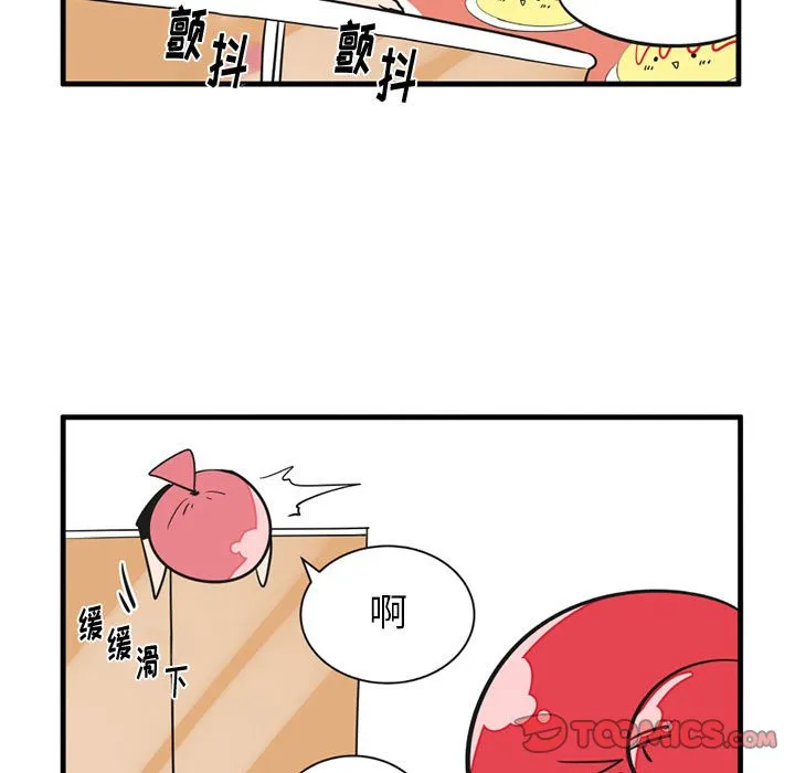 第 53 话 第5页
