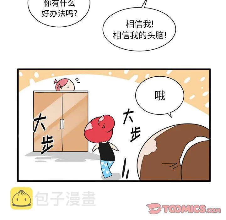 第 53 话 第12页