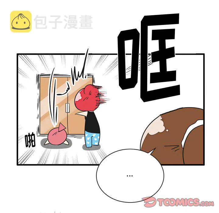 第 53 话 第13页
