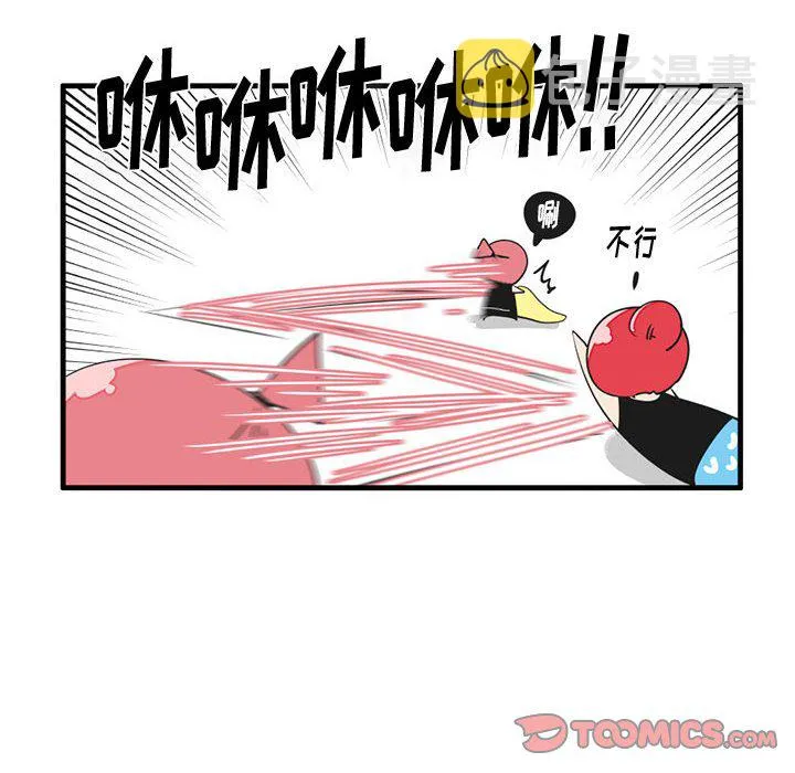 第 53 话 第17页