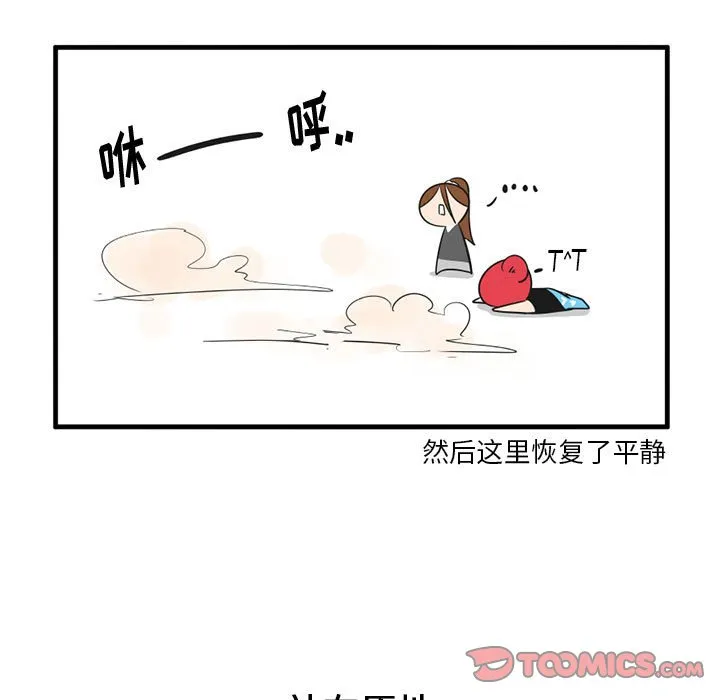 第 53 话 第18页