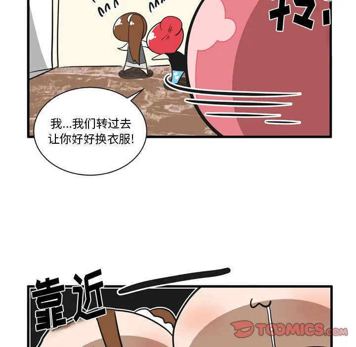 第 53 话 第24页