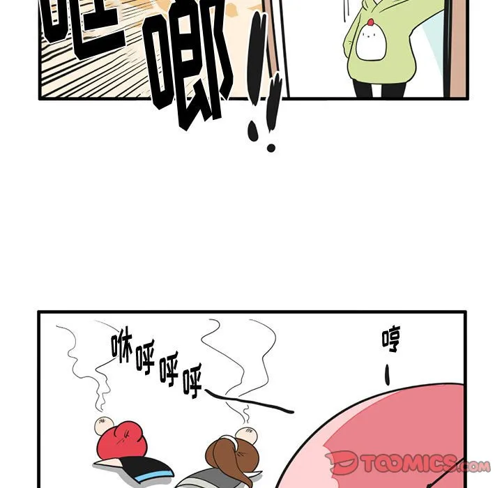第 53 话 第29页