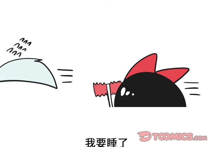 第 52 话 第2页