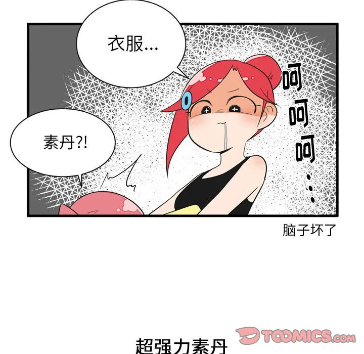 第 52 话 第18页