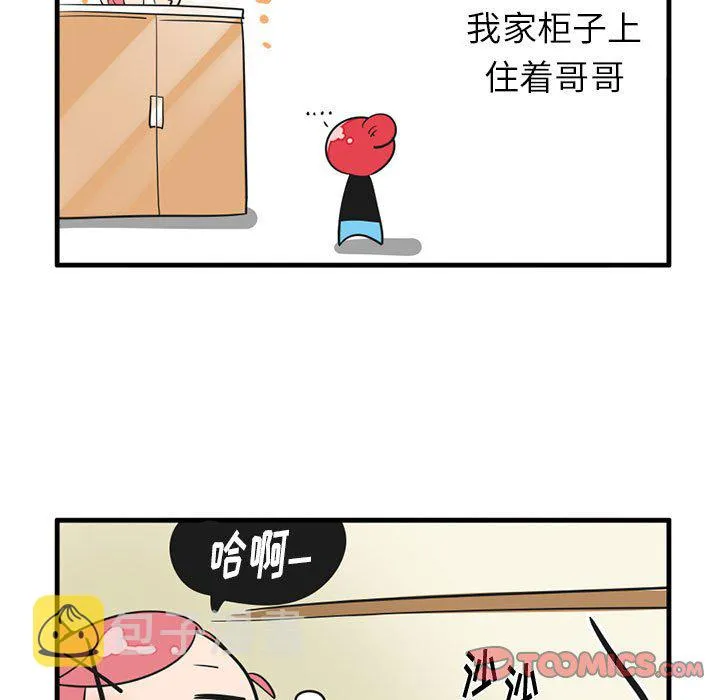 第 52 话 第27页