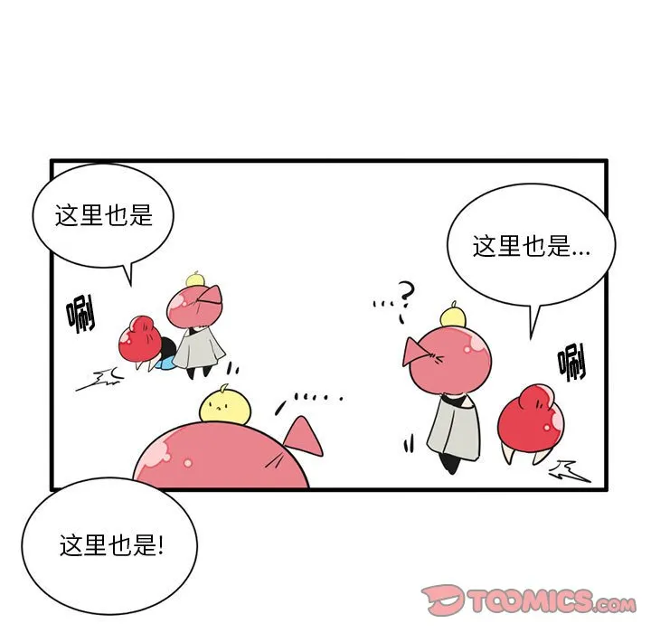 第 51 话 第13页
