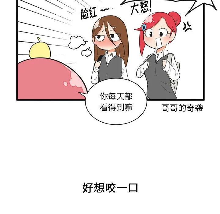 第 51 话 第22页