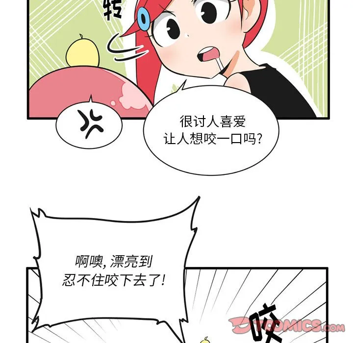 第 51 话 第25页
