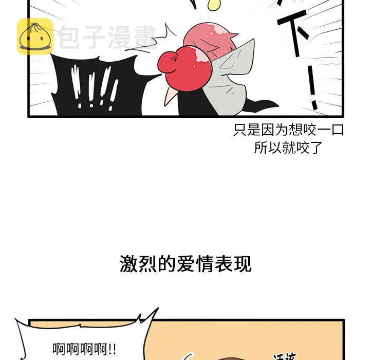 第 51 话 第26页