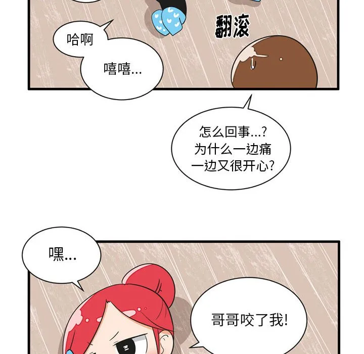 第 51 话 第28页
