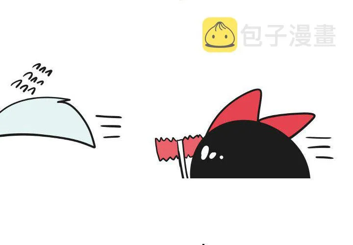 第 50 话 第2页