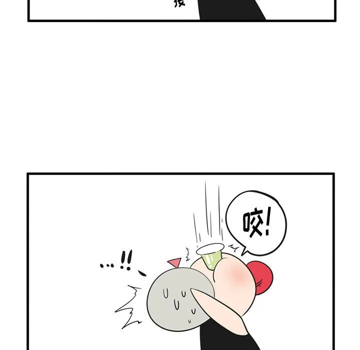 第 50 话 第6页